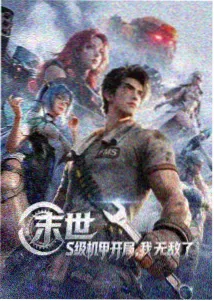 小说网页 逆流而上 都市励志